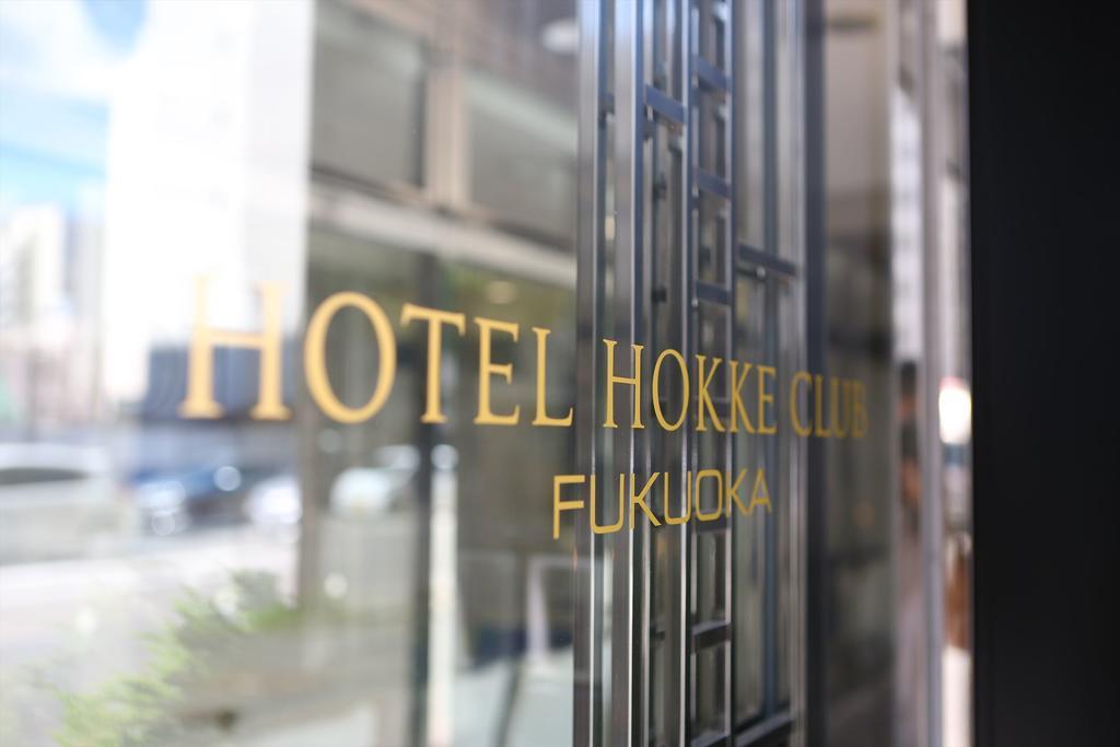 Hotel Hokke Club Fukuoka Fukuoka  Esterno foto